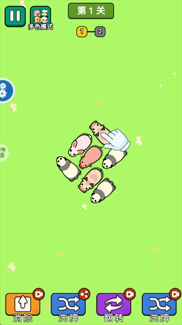 智商不在线游戏