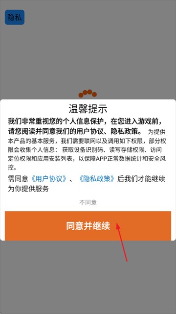 智商不在线游戏