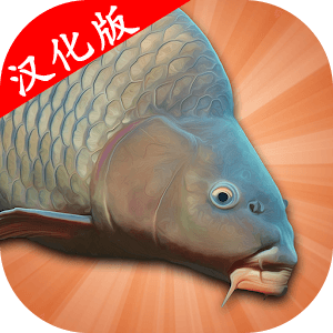 奥门威尼斯老品牌官方网站钓鱼模拟器汉化版游戏下载-奥门威尼斯老品牌官方网站钓鱼模拟器中文版下载 v3.0.3 安卓版