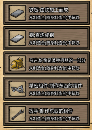 1099vip威尼斯下载传说手游全物品及用途一览 1099vip威尼斯下载传说手游全物品及用途一览