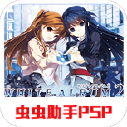 葡京直营网站序章手机版下载-葡京直营网站序章移植版下载 v2021.05.27.10 安卓版