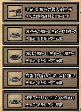 1099vip威尼斯下载传说最新版 1099vip威尼斯下载传说最新版全物品及用途一览