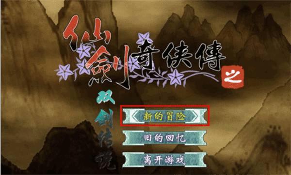 精彩截图-新威尼斯人之双剑传说手游下载-新威尼斯人之双剑传说手机版下载 v1.0 安卓版3