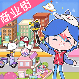 新濠天地现金app生活小镇游戏中文版下载-新濠天地现金app生活小镇最新版下载 v2.8 安卓版