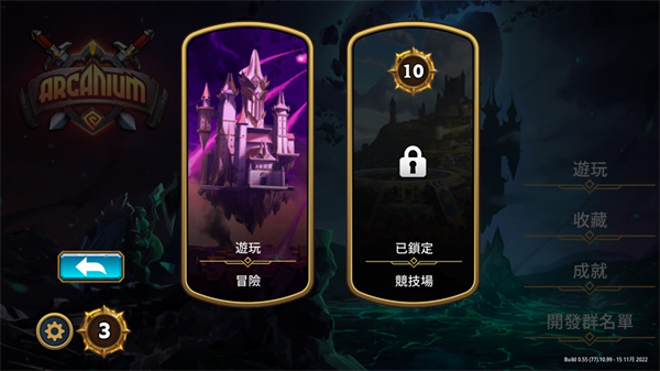 81818威尼斯崛起 81818威尼斯崛起手游如何设置中文?