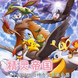 99银河下载单机版下载安装最新版-99银河下载我的世界神奇宝贝下载 v1.2 安卓版