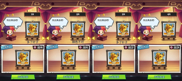 银河87680贵宾会 银河87680贵宾会游戏马戏团拍卖场真品分辨攻略