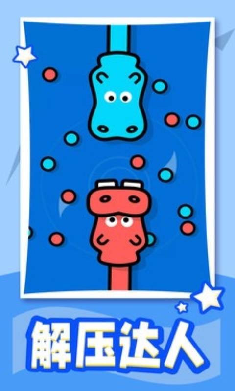 精彩截图-新葡萄娱乐8883官网小游戏合集下载-新葡萄娱乐8883官网小游戏正版下载 v1.3.6 安卓版3