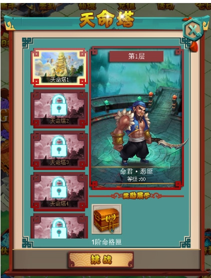 新葡亰娱乐平台 新葡亰娱乐平台新手入门攻略