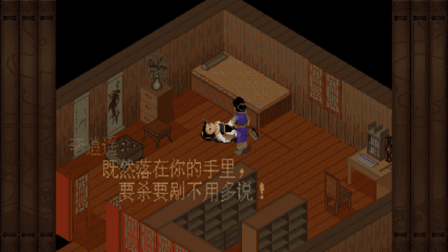 精彩截图-91111威尼斯人APP下载奇侠传98柔情篇免费下载-91111威尼斯人APP下载奇侠传98柔情篇完整版下载 v1.0.1.3 安卓版1