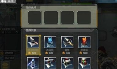 澳门巴黎人APP下载游戏陷阱选择