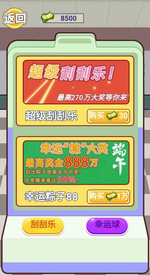 新濠网址是多少游戏下载-新濠网址是多少最新版下载 v1.0 安卓版游戏画面2