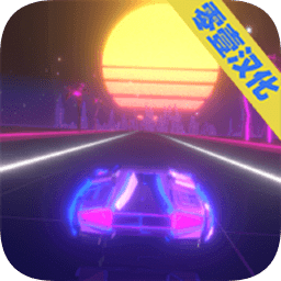 威尼斯人官网进入官方版下载安装-威尼斯人官网进入游戏(Music Racer)下载 v76 安卓版