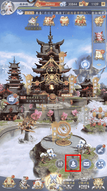 新濠线上娱乐网址怎么添加好友？