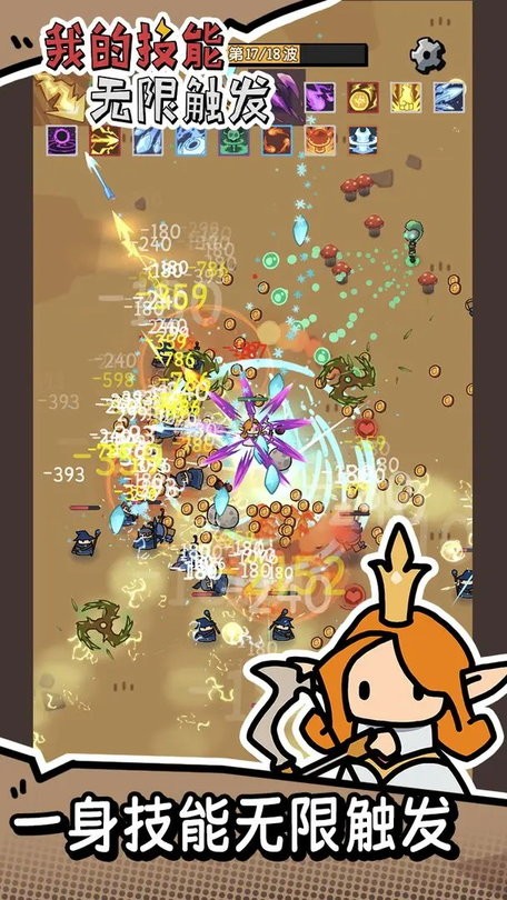 精彩截图-澳门金沙平台娱乐无限触发游戏最新版下载-澳门金沙平台娱乐无限触发官方版下载 v1.6.3 安卓版4