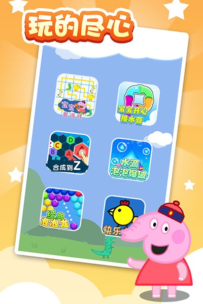 826巴黎人网站连线游戏最新版下载-826巴黎人网站连线手机版下载 v1.0.2 安卓版