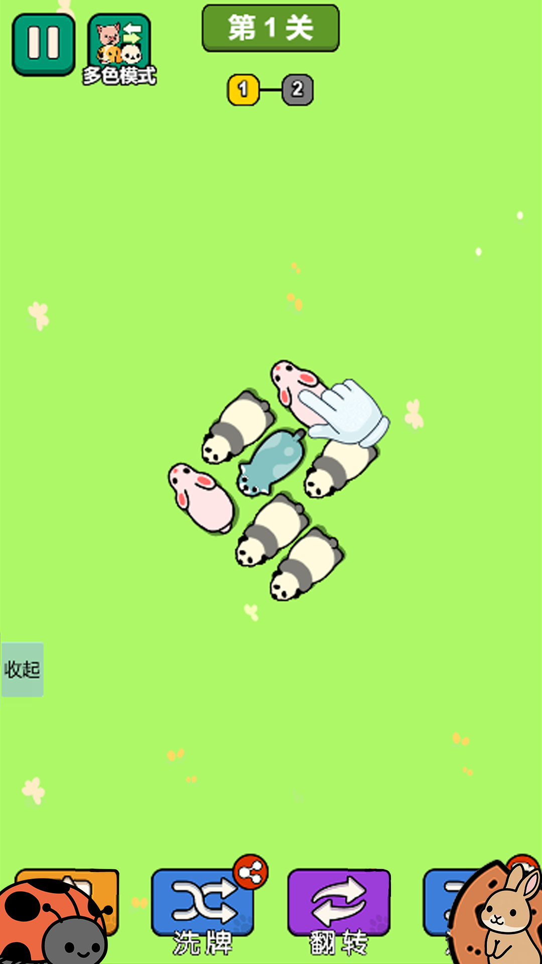 精彩截图-新蒲京娱乐官方下载游戏下载-新蒲京娱乐官方下载游戏安卓版下载v1.0.13