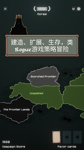 9170金沙官网内置菜单mod下载-9170金沙官网完整版(TownsFolk)下载 v1.2.6 安卓版游戏画面2