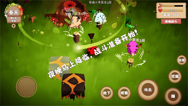 精彩截图-我是新濠4776官方正版下载-我是新濠4776游戏官方版下载 v1.1.8 安卓版1