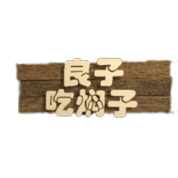 威尼斯708567吃焖子正版下载-威尼斯708567吃焖子玩家自制游戏下载 v0.1 安卓版