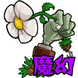 澳门金沙集团魔幻版触控版下载-PvZ魔幻触控版下载 v1.1.5 安卓版
