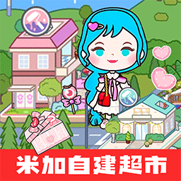 1991e金沙澳门棋牌我的城市游戏免费下载-1991e金沙澳门棋牌我的城市完整版下载 v1.2 安卓版