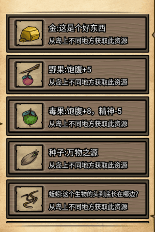 1099vip威尼斯下载传说手游全物品及用途一览 1099vip威尼斯下载传说手游全物品及用途一览