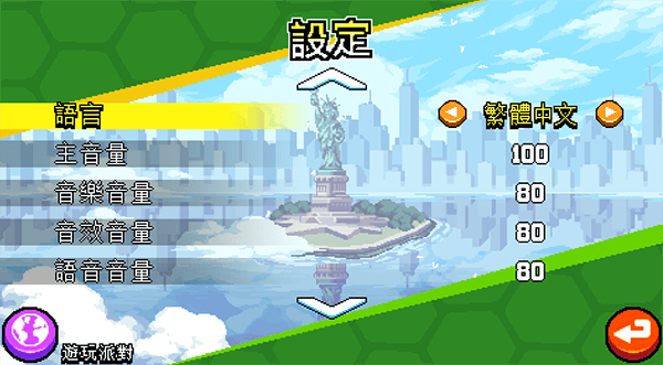 新金沙国际app施莱德的复仇安卓版怎么设置中文 新金沙国际app施莱德的复仇安卓版怎么设置中文