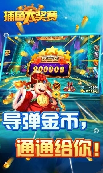 精彩截图-6788js金沙国际正版下载-6788js金沙国际官方最新版本下载 v4.22.5.2.4.13 安卓版2