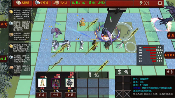 金沙4399js网站手游最新版下载-金沙4399js网站正式版(WuXiaCircle)下载 v1.7.1 安卓版