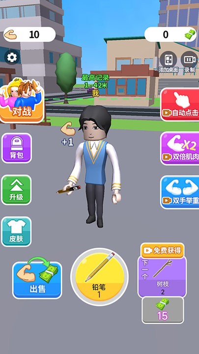 抖音美高梅59599游戏下载-美高梅59599小游戏下载 v1.0.2 安卓版