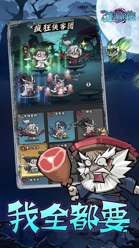 美狮美高梅平台网站手游下载最新版本-美狮美高梅平台网站官方版下载 v1.1.1 安卓版游戏画面3