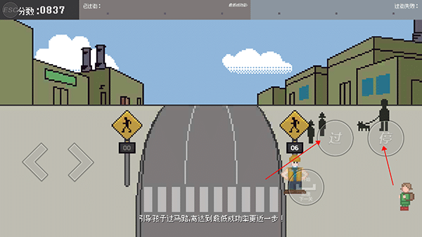 银河88yh哥游戏(Crossing Guard Joe)