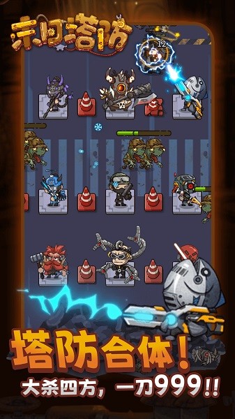 精彩截图-银河澳门app官方下载单机游戏下载-银河澳门app官方下载手游下载 v2.1.1 安卓版3