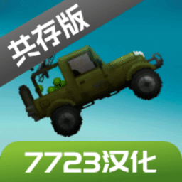金沙集团11257游乐园7723汉化版下载最新版-金沙集团11257游乐园7723汉化共存版下载 v16.0 安卓版