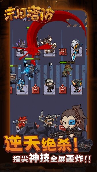 精彩截图-银河澳门app官方下载单机游戏下载-银河澳门app官方下载手游下载 v2.1.1 安卓版4