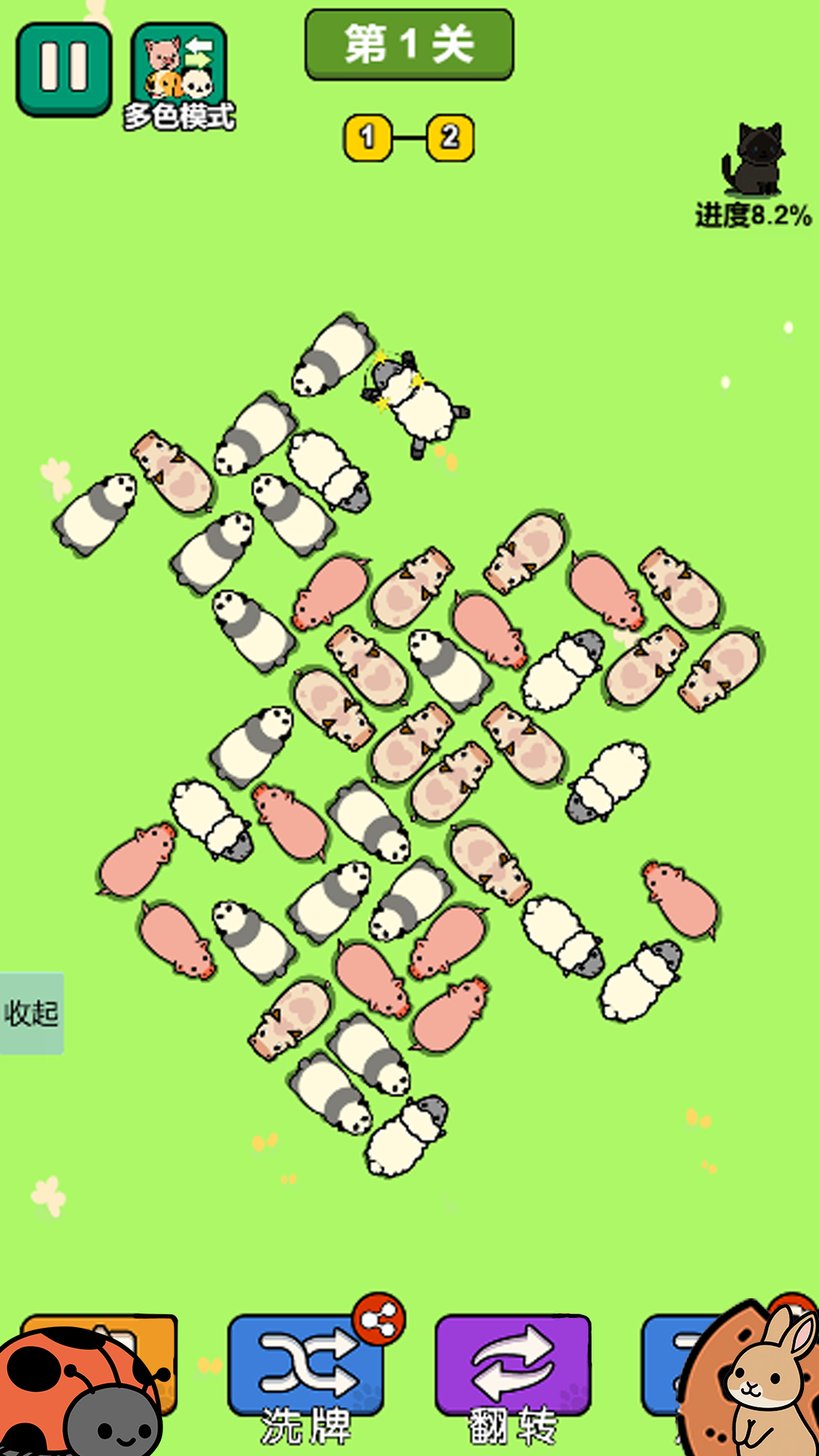 精彩截图-新蒲京娱乐官方下载游戏下载-新蒲京娱乐官方下载游戏安卓版下载v1.0.12