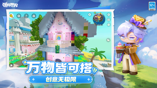 精彩截图-6165con金沙斗罗大陆版本下载-6165con金沙斗罗大陆版本最新下载3