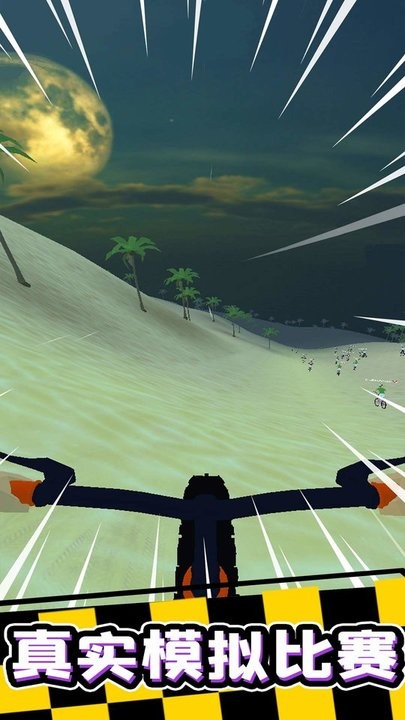 精彩截图-pjhcom葡京会5886游戏下载安装-pjhcom葡京会5886官方版下载 v1.0.2 安卓版4