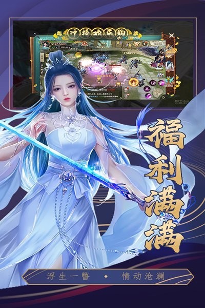 精彩截图-新葡亰娱乐平台手游下载-新葡亰娱乐平台官方版下载 v12.0.16 安卓版4