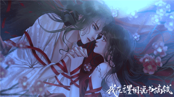 我在威尼斯8188说书搞钱手游免费下载-我在威尼斯8188说书搞钱清软完结版下载 v1.0 安卓版游戏画面1