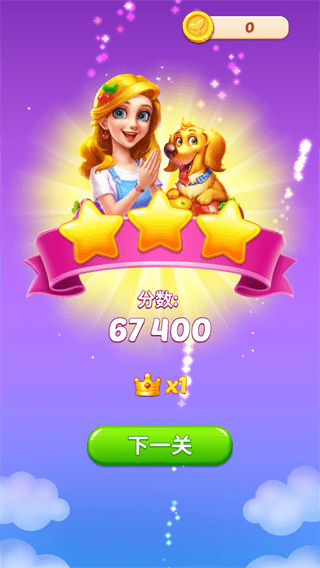 美高梅mgm集团2288官方版下载-美高梅mgm集团2288手游(Fruit Diary)下载 v2.2.2 安卓版