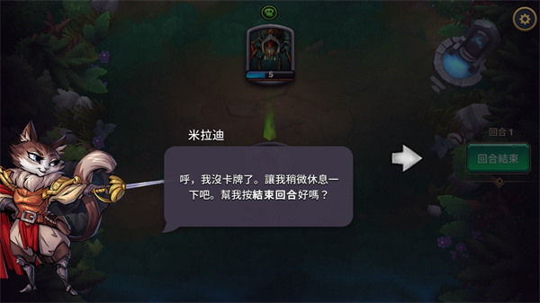 81818威尼斯崛起 81818威尼斯崛起手游如何设置中文?