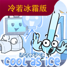 威尼斯8040冷若冰霜模组免费下载-威尼斯8040冷若冰霜版下载 v1.0 安卓版