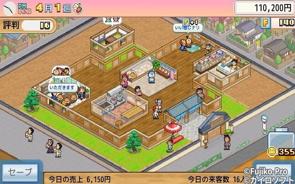 金沙网址js8868的铜锣烧店物语下载官方版-开罗金沙网址js8868的铜锣烧店物语汉化版下载 v1.0.7 安卓版游戏画面2