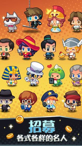 精彩截图-银河87680贵宾会正版下载-银河87680贵宾会手游官方最新版(Art Inc.)下载 v1.32.8 安卓版2