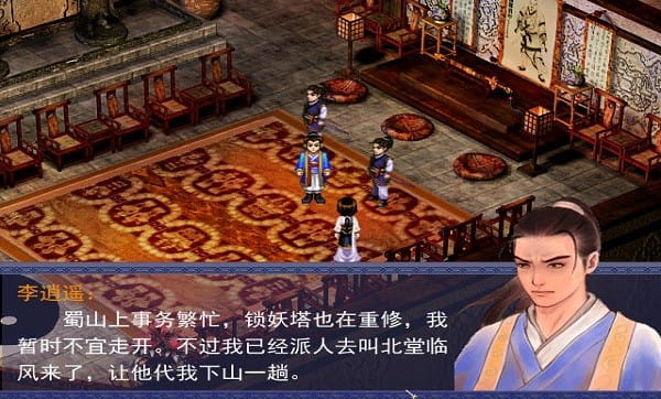 精彩截图-新威尼斯人之双剑传说手游下载-新威尼斯人之双剑传说手机版下载 v1.0 安卓版4