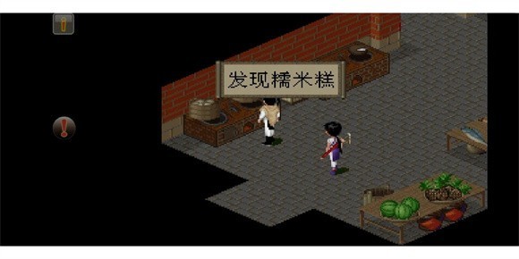 91111威尼斯人APP下载奇侠传98柔情篇 91111威尼斯人APP下载奇侠传98柔情篇剧情详解