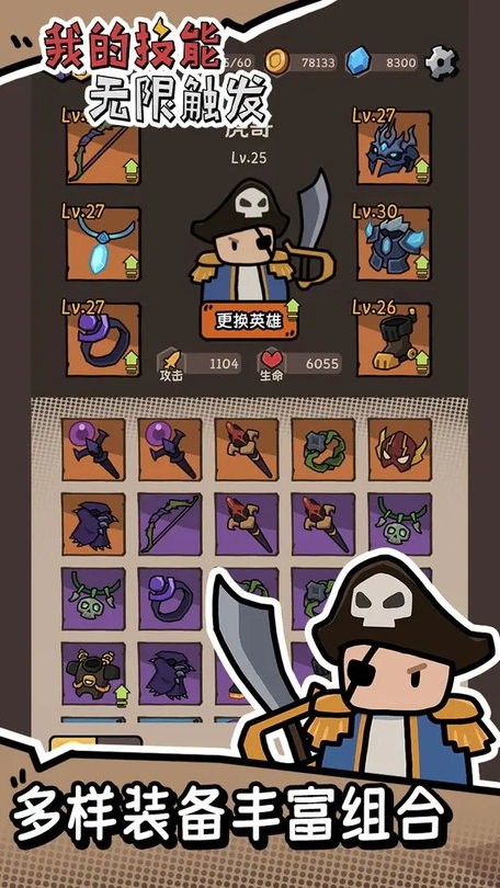 精彩截图-澳门金沙平台娱乐无限触发游戏最新版下载-澳门金沙平台娱乐无限触发官方版下载 v1.6.3 安卓版2