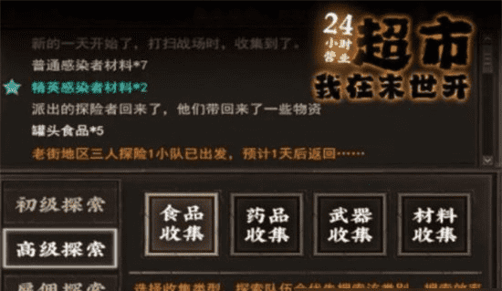 我在线上澳门人威尼斯正规网站手游